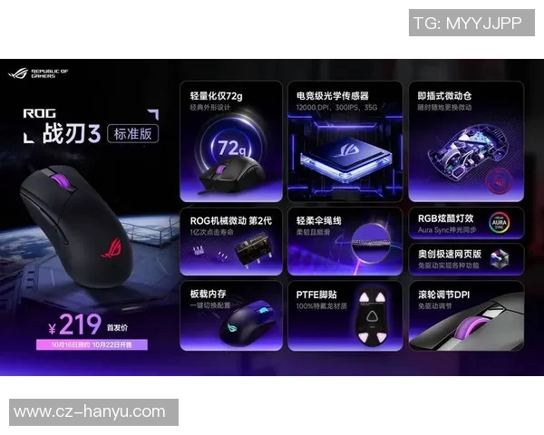 电竞实时数据重磅专题V5引领防反革新新潮流与技术变革