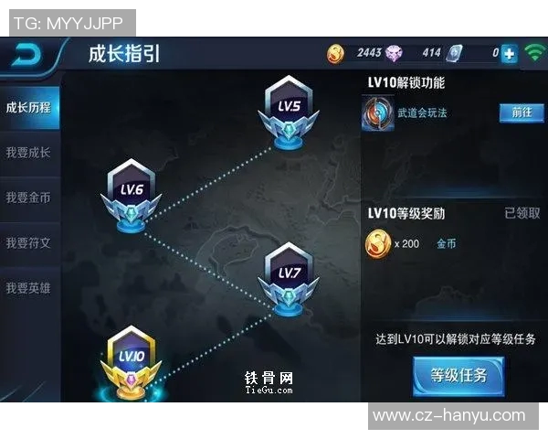 李秀英畅谈王者荣耀职业生涯的成长与挑战之路