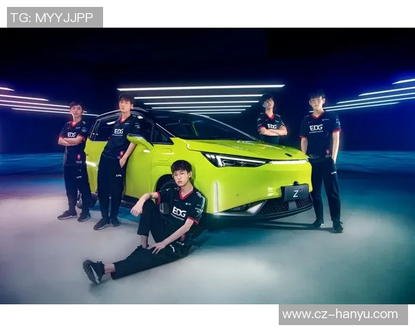 电竞新闻和平精英巨献揭秘EDG战队当前状态与未来发展潜力分析