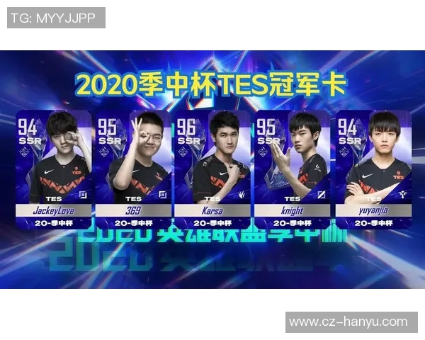 电竞实时数据更新TES战队以65分稳居世界冠军杯积分榜首位实时新闻